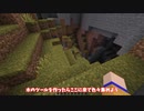 【ゆっくり実況】今更バニラのマインクラフト