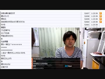 七原くん「僕と君の33年間戦争 及び 君と僕の33年間戦争」　③（2022/5/28）