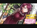 [アイキス３]七瀬ちゃん編、最終回（＾ω＾）「実況プレイ」