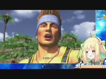 【第一話】天野ピカミィ「お願いがあるんだな～」