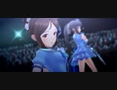 【デレステ】アズールブルー Trinity Field【#綾瀬穂乃香生誕祭2022】