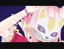 【ヒメヒナ合作2022】フォニイMV再現動画【参加作品】