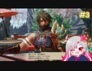【実況】教官厨とモンハンライズ【part 3】