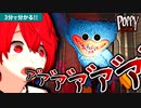 【切り抜き】3分で分かる"世界一のホラゲー"に挑戦して喉を枯らすVtuber赤口白夜