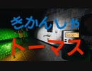 幽霊調査の備忘録【phasmophobia#12】