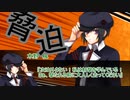 【クトゥルフ神話TRPG】遠くにあっても響くもの【リプレイ】#06