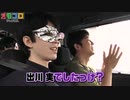 ホモと見るホモソーシャル.omcr