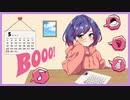 【誕生日に】Booo! 歌ってみた【Natsu。】
