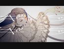 【初投稿】ギラギラ／レイメイ【歌ってみた】