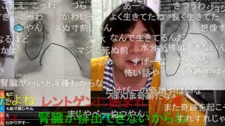 [第2次復活]#七原くん 20220528「僕と君の33年間戦争 及び 君と僕の33年間戦争」2/4 米有HD版 #七原浩平