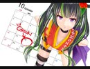 【根間うい】ういちゃんに「Booo!」踊ってもらってみた！【おきなわ部】