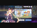 【プリコネ】ルナの負けだよ934