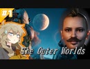 つむぎちゃん、なんですぐ発砲してしまうん？【The Outer Worlds】【VOICEVOX実況】#1