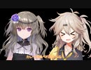ちょっと作ってみた 春日部つむぎと冥々ひまり
