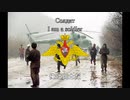 【ウクライナ音楽】Солдат(俺は兵士だ)