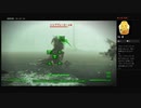 【fallout4: Game of the Year Edition】シップブレイカー★（めるなま録画）