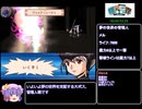 【新約・帽子世界】 ジャニス編引継ぎなしGOOD　END　RTA　1時間1分36秒30　part1/2