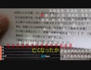 [第2次復活]#七原くん 20220528「僕と君の33年間戦争 及び 君と僕の33年間戦争」4/4 米有HD版(七ドンも)[#七原浩平 第3期透析編開始]