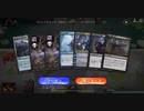 MTGAスタンダード　vs緑単色地球まるごと超決戦