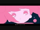 【UTAUカバー】メルティランドナイトメア【箱音ラム】