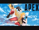 【APEX】マキマキの「私は増えるぜぇ！」～エンドレス・エネミーズ～