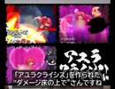 当代随一のエロACT制作者さんはここまで気に掛けるのだ