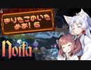 【Noita】きりたこのいためあ！６