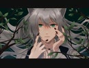 【歌ってみた】栽培【doru】