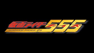 仮面ライダー555（PS2）SE集