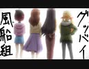 （8話感想）ラブライブ！虹ヶ咲とCUE!意外と面白さ拮抗する説