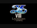 【神曲】イースVIII - Lacrimosa of DANA - オープニング(Opening Theme)　高画質高音質版