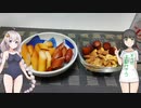 セイカさんが燻製つくりました