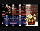 ラングリッサーⅢ ゆっくり実況プレイ Part64