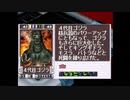 【ゴジラ トレーディングバトル】怪☆獣☆王#27「決闘の果て」【実況】