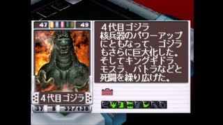 【ゴジラ トレーディングバトル】怪☆獣☆王#27「決闘の果て」【実況】