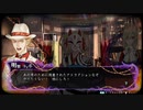 【冤罪執行遊戯ユルキル】幕間「ファイアハウス」