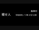 【エルデンリング】琴葉あおガイガー、勇者の王となれ！part20