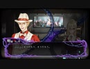 【冤罪執行遊戯ユルキル】幕間「ホラーマンション」