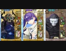 Fate/Grand Order Arcade　初心者のFGOアーケード練習記録10