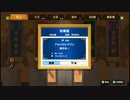 【ダビスタswitch】展示室VTRの謎