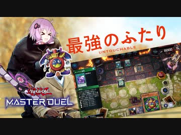 【VOICEROID実況プレイ】なぁ、コイントスで決着つけようぜ