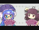 ウナきりババ抜き