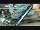How to paint cosplay weapon ~ Drybrush painting [Cosplay prop tutorial]