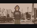 トロイメリィ - トワイライト(feat.初音ミク)