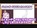 【にじさんじ切り抜き】おバイオ7 Part✦1 見所まとめ【壱百満天原サロメ】