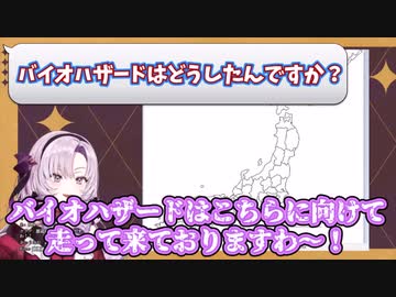 【にじさんじ切り抜き】おバイオ7 Part✦1 見所まとめ【壱百満天原サロメ】