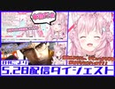 【日刊こより】博衣こより2022.5.28配信ダイジェスト【博衣こより/切り抜き/ホロライブ/6期生/holoX】