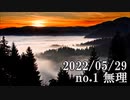 ショートサーキット出張版読み上げ動画7801
