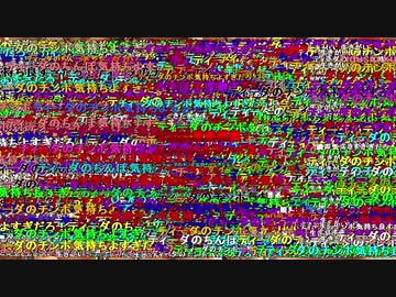 おとわっか(本家) 全コメント表示(53000コメ)