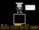 さてはアンテだなオメー